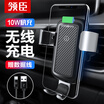 Leader Chen car phone holder car wireless charger gravity bracket car outlet wireless car charger Apple iphone8X Samsung Android - Black