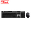 Wireless mouse&keyboard set - Rapoo MT708 - wireless keyboard - black - red axis wireless mouse -1600DPI - black