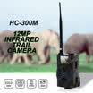 HC300M 12MP 940nm Visión Nocturna Cámara de Caza MMS Cámara de Rastro de Caza por Infrarrojos Mms Gsm GPRS 2G Trampa Juego de Cámara Control Remoto
