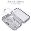 BUBM Charging Po cubierta protectora Millet 2 Roman Shi 20000 bolsa de almacenamiento de energía móvil teléfono móvil bolsa de tela gris CDB-MYB