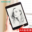 Nilkin Apple Tablet iPad mini2019iPad mini5mini4 Scrub Paper Film Anti-fingerprint Protective Film Handwriting Painting Film Non-tempered Film