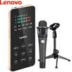 Lenovo Lenovo UL20 blade version mobile phone live sound card set K song live shouting wheat anchor dedicated full set of computer quick hand vibrating universal microphone small bottle set pearl red