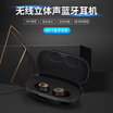 Wireless Space H611 Invisible pods in-ear binaural stereo wireless Bluetooth headset waterproof - black