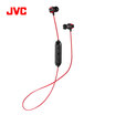 JV HA-FX101BT Wireless Bluetooth Sports Headphones In-Ear Overweight Subwoofer Running Fitness Voice Call Earphones with Wheat Wire Control Red