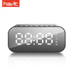Havit M3 upgrade version Bluetooth speaker smart clock alarm clock mirror full screen mini portable subwoofer wireless card collection broadcast audio mystery black