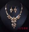 new nice America brand temperament gem brief paragraph clavicle necklace dinner set female high-grade fashion accessories