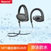 MasentekX9 Wireless Bluetooth Headset Waterproof MP3 Player Card 8G Memory Swimming Sports Running Headset Earphones Ear Plugs Ear Hanging Ears Universal vivo Apple Huawei