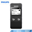 Philips PHILIPS VTR6080 8GB Business Learning Travel Recorder WIFI Connection Translator 2 Inch Large Display HIFI Music Player Black