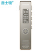 Yescool A7 recorder PLUS upgrade version professional micro HD remote intelligent noise reduction learning conference interview lossless MP3 player 8G gold