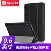 BIAZE glory play flat 2 protective cover 96 inch light&thin shatter-resistant protective shell all-inclusive smart sleep leather fabric series PB75-black