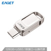 EAGET 128GB Type-C USB31 mobile phone U disk CU31 high speed all metal dual interface Android mobile phone computer dual-use USB flash drive
