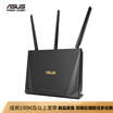 ASUS RT-AC85P Wireless Router 2400M Dual-band Full Gigabit Low RadiationGame RoutingMU-MIMO High Speed Routing