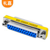 LIJIA MM-DB25 double row parallel port 25 female to 25 female adapter 25 hole 25 hole DB25 female to female connector printer card reader plug support mutual