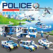 Lego City Policía Comando Vehículo Bloque De Construcción Ensamblaje Puzzle Niños Y Niños Juguetes DIY