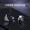 Ling Mei X62 double moving coil wire headset in-ear mobile phone headset wired waterproof&sweat-proof eating chicken king glory music sports headphones black