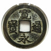 Detalles de la oferta de 25 mm Kan-ei Tsuho 1 Mon Cash Wen Coin 1636-1769 Japón Edo Periodo 25 mm Kan-ei Tsuho 1 Mon Cash Wen Coin 1636-1769 Japón Edo Periodo características
