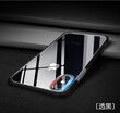 2018 New Arrival Hot Selling Phone Cases For iphone X 360 Full Coverag Transparent Soft Silicone Cases For iphone 6 7Plus