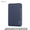 Small disk XDISK 500GB USB30 mobile hard disk X series 25 inch dark blue business fashion file data backup storage high speed portable stable&durable