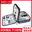 Meter data cable charger storage bag portable large capacity waterproof three-layer digital package MS058
