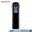 Newman Newsmy voice recorder V29 8G black large battery long standby touch key professional high-definition remote noise reduction FM radio learning conference interview certificate