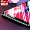 Biaz Apple 2018 new comprehensive screen iPad Pro 11-inch flat steel film HD explosion-proof film 25D arc edge fade fingerprint scratch-resistant PM29