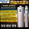 Boshen Special Diamond Water Drill Air Conditioning Water Rig Reinforced Concrete Wall Holes Wall Air Conditioning Drill Hood Rhinestone Drill 51X380 Boshen Special Diamond Water Drill Air Conditioning Water Rig Reinforced Concrete Wall Holes Wall Air Conditioning Drill Hood Rhinestone Drill 51X380