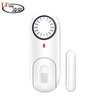 Ling LFang D1 door magnetic alarm door&window burglar alarm home shop security window doorbell door closed door reminder door access control intelligent burglar alarm