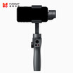 FUNSNAP Capture 2 handheld PTZ mobile phone stabilizer sports camera anti-shake outdoor live broadcast