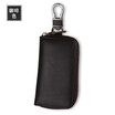 Mens leather key bag zipper multi-functional car key bag womens business car key bag