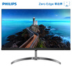 Philips PHILIPS 238-inch full-screen three-sided frameless LGD original IPS screen FreeSync technology low blue does not flash love eye computer LCD monitor 241E9
