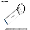 Patriot aigo 128GB USB30 high-speed read&write U disk U310 metal U disk car U disk silver one package dustproof&waterproof