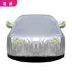 Junjie silver car clothing rain&snow sunscreen dustproof anti-theft clothing 2L Baojun 510 wing beat H2S Angola C3-XR Vitra Converse is suitable for thousands of models car accessories