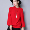 2018 autumn&winter new womens round neck thickening sweater fashion Korean version of solid color jumper women