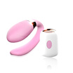 Multi-speed Water-resistant Mute Vibration Remote Control Sex Toys USB Rechargeable U Shape Vibrator Stimulator Massager for Coupl