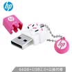 HP HP 64GB USB20 U disk v178p candy heart strawberry cute couple creative mini car computer dual-use