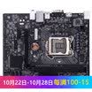 Colorful CH81M Full Solid State V24A Motherboard Intel H81LGA 1150