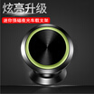 Guangshun hair car phone holder magnetic metal luminous car phone bracket navigation car bracket car phone bracket car supplies