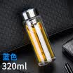 Fuguang FGA Zhuo Lang Ms Creative Cup Portable Glass Double Layer Insulated Transparent Glass Tea Cup with Tea Water Cup Blue 320ML FB1037-320