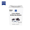 ZEISS lens cleaning glasses cloth lens cleaning lens paper cleaning glasses disinfecting wipes 120 pieces