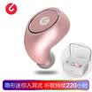 Road letter losence i3 broad bean wireless Bluetooth headset charging warehouse version mini invisible compact wireless sports running earplugs smart music small headphones in-ear universal rose gold