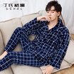 Dings grate pajamas men&women Korean version of autumn&winter models couples flannel thickening plus velvet long-sleeved men&women warm home service suit J4889 rich blue L
