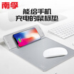 Nanfu NANFU Wireless Charger Mouse Pad iPhoneXXSXs MaxXRApple 88plus Phone HolderSamsung S9S8 for 10W Fast Charge Silver