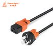 Baoer Xingke GB three-plug pair C1916A machine room cabinet large UPS server power cord black orange 3 m WS-002F-9 MPCJSI0030