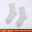 1 Pair Women Thicken Thermal Wool Cashmere Warm Casual Socks Winter Crew Socks