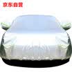 Shuoji YM Oxford bright silver car suit for Harvard H4 Roewe RX3 Southeast DX3 Harvard H2 Emgrand GS Hippocampus S5 Ruifeng S3 S5 MG ZS Car Accessories
