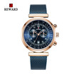 REWARD 63064 Men Waterproof Quartz Net With Business Watch