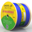 Yamazawa SAMZHE Super six double shielded cable CAT6A class engineering home decoration 10G network broadband line anti-interference drop attenuation pure copper wire blue 50 meters LC6050