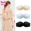 MiiOW invisible chest strap strapless bra ladies no steel ring underwear girl bra
