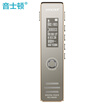 Yescool A7 recorder PLUS upgrade version professional micro HD remote intelligent noise reduction learning conference interview lossless MP3 player 16G gold
