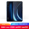 Chinese version Vivo iQOO 6GB128GB electro-optical blue comprehensive screen smart camera phone Jiaolong 855 esports game